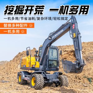 A full range of multifunctional wheeled excavators, including municipal engineering earthmoving machines, agricultural wood-grabbing trenchers, and wheeled hook machines