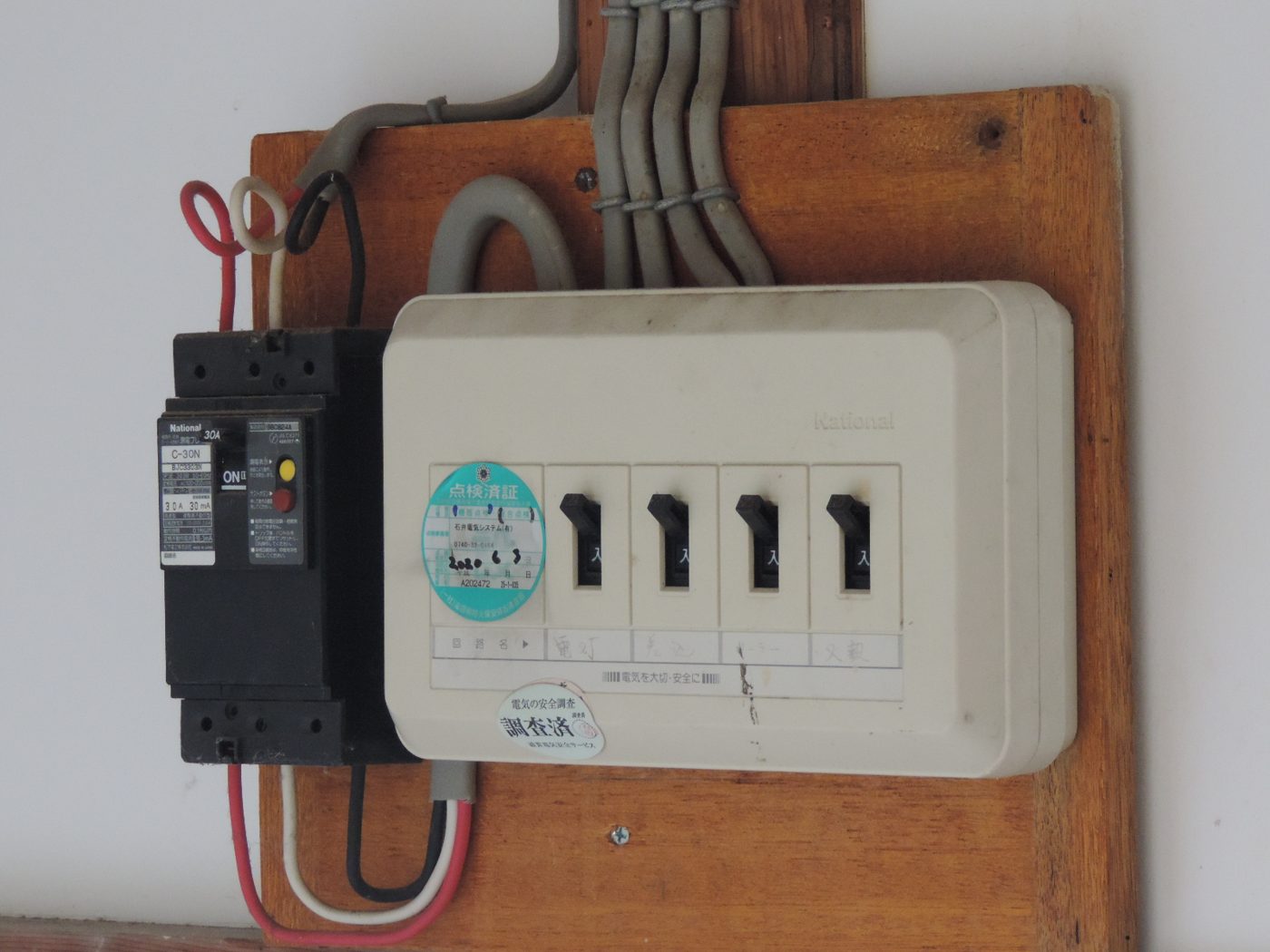 Electrical Components