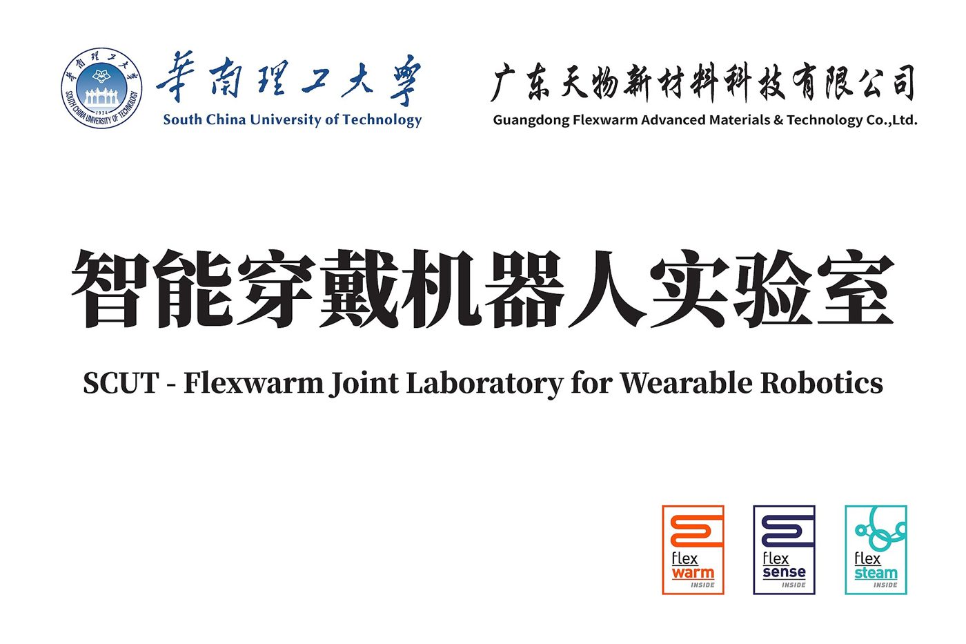 Robot Joints & Actuators